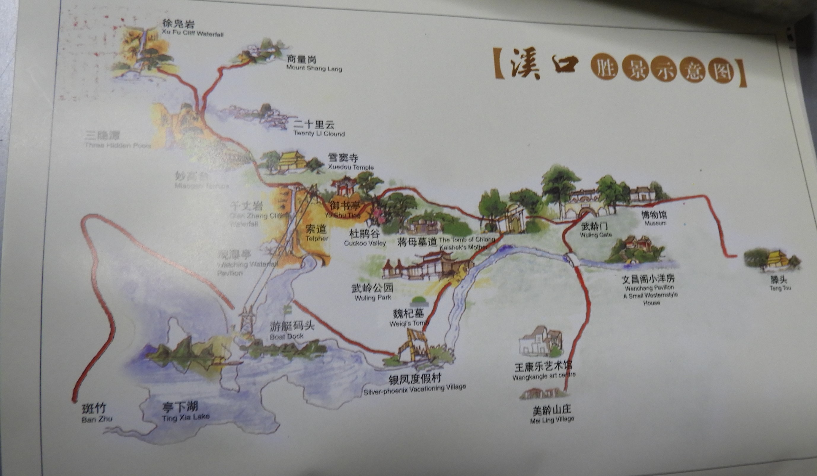 奉化溪口地图图片