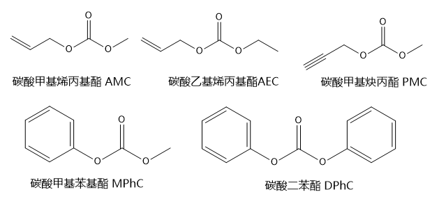 烯丙基甲基碳酸酯图片
